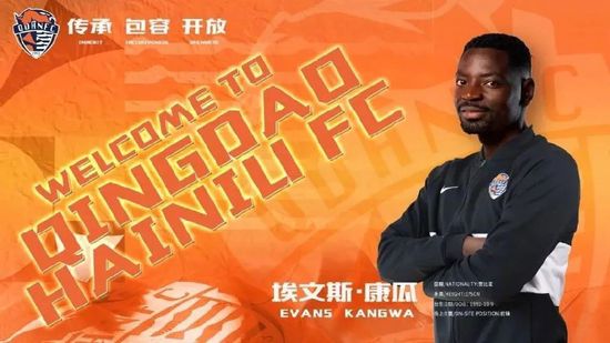 尤夫股份股价